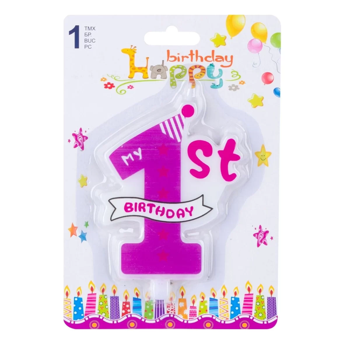 152-lumanare-my-1st-birthday-roz-1