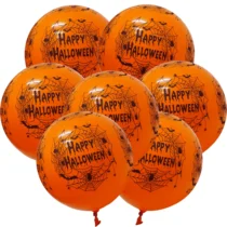 1674-set-6-baloane-latex-cu-tematica-halloween-30-cm