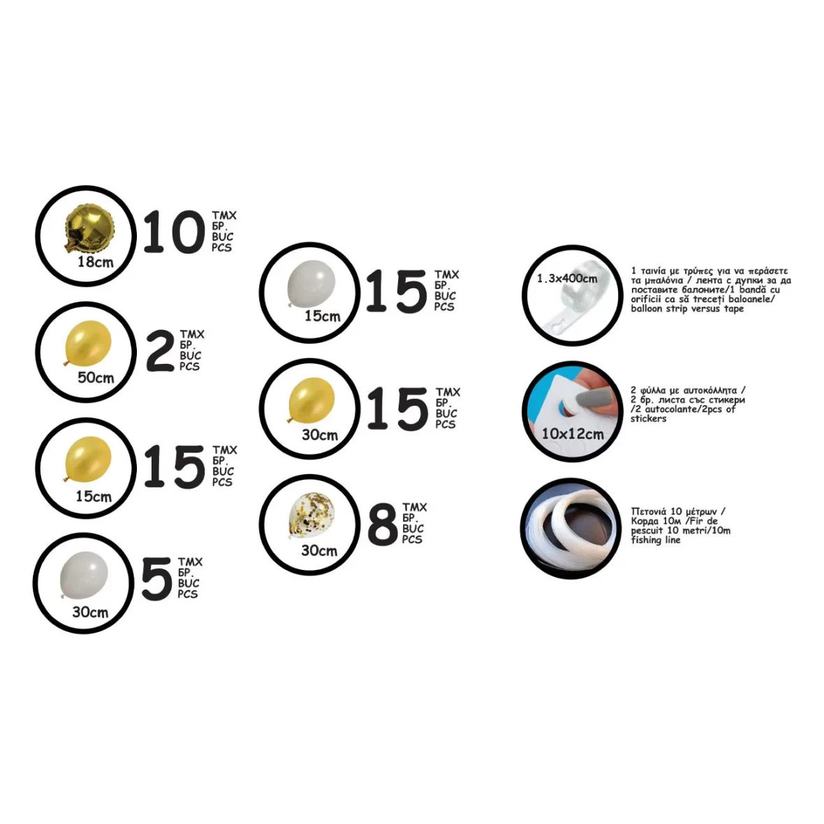 336-arcada-baloane-aniversare-petrecere-culori-auriu-si-alb-cu-baloane-confetti-2-2