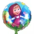 Balon folie Masha, rotund, 45 cm