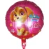 Balon folie Skye, rotund, 45 cm, model 2