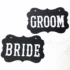 Set 2 tablite Nunta Bride / Groom, 25 x 15 cm