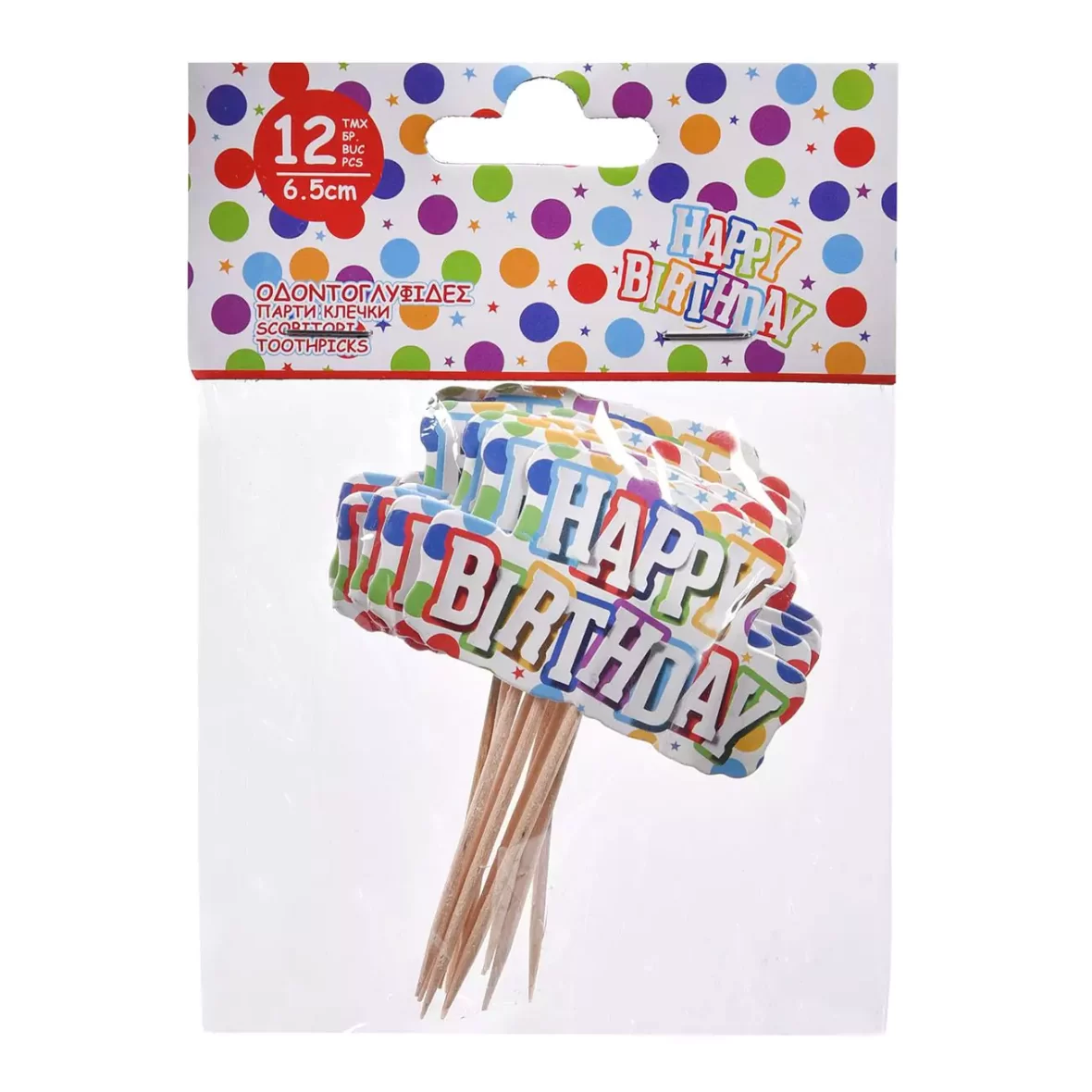 2118-set-12-scobitori-happy-birthday-cu-bulinute-1