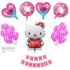 Set aranjament bundle 17 baloane, folie si latex, Hello Kitty cu Ghirlanda Happy Birthday
