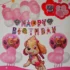 Set decor Skye Patrula Catelusilor cu 27 baloane folie si latex cu decoratiuni