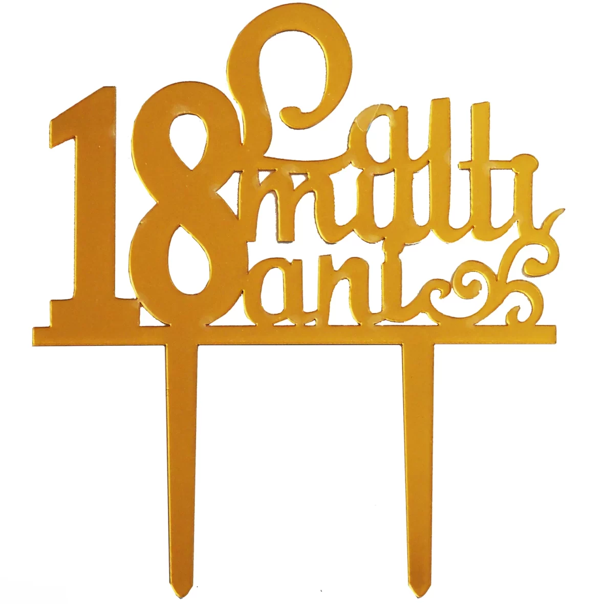 Topper La multi ani, 18 ani, auriu 15 cm