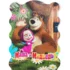 Pinata Masha si Ursul, 40 cm