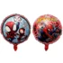 Balon folie Spiderman, Double Sided, Rotund, 45 cm